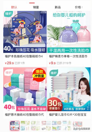 超值日用品推荐 省钱实用，生活更轻松