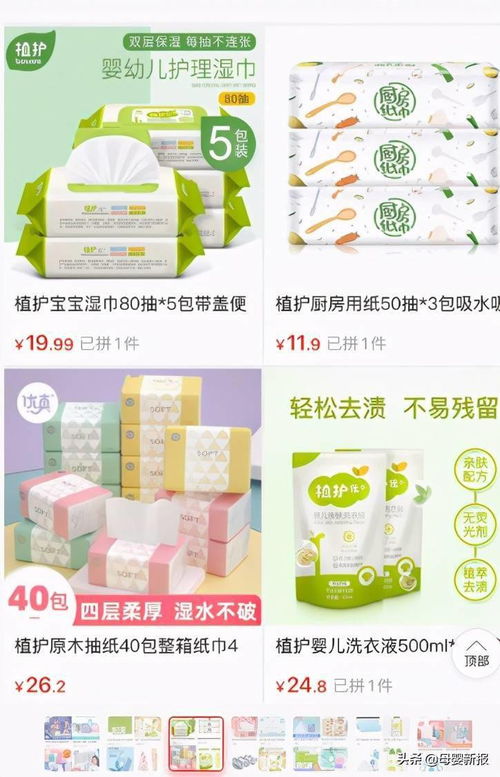 精选超值日用品，提升生活品质的智慧之选