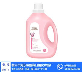 临沂靓姿日用品 专注宝宝与家庭洗衣液生产的可靠厂家