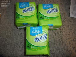 日用品购买优惠 满100减30的消费智慧